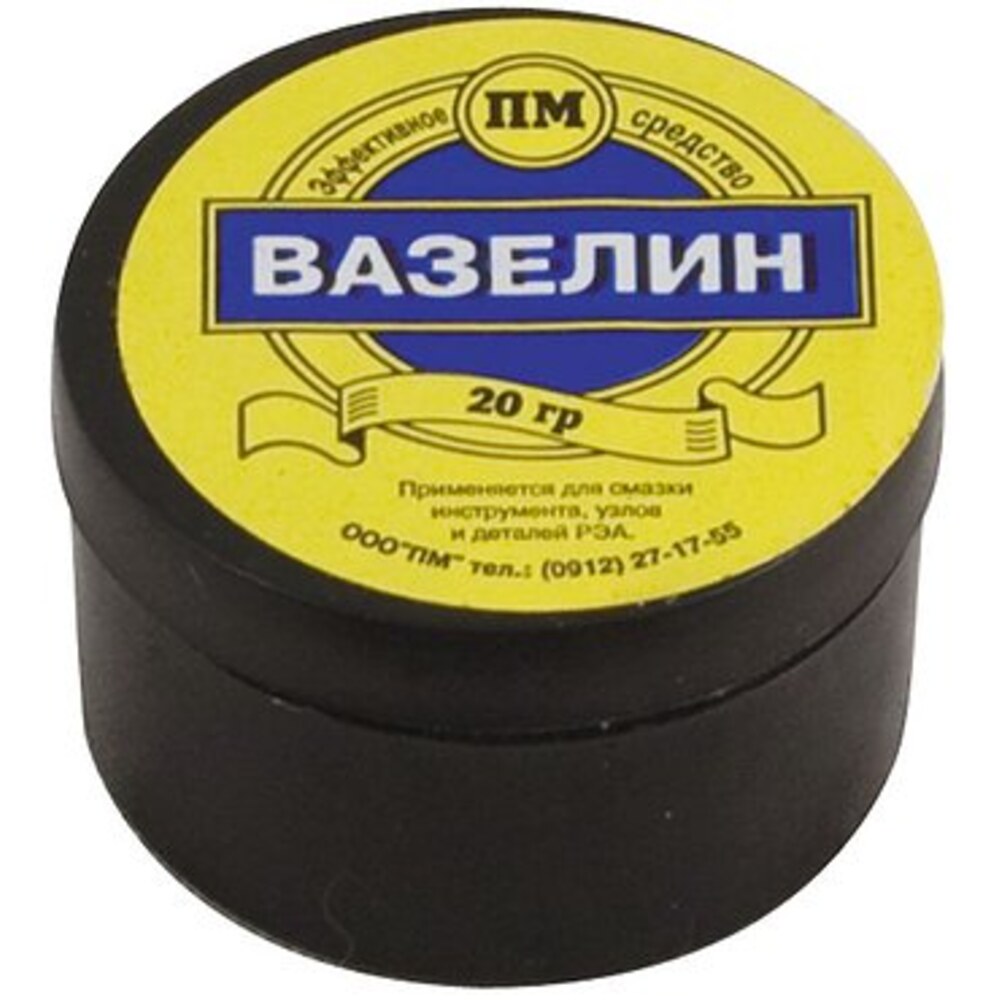 Вазелин технический ПМ 20 г (А120011) — купить в Санкт-Петербурге: цены ...