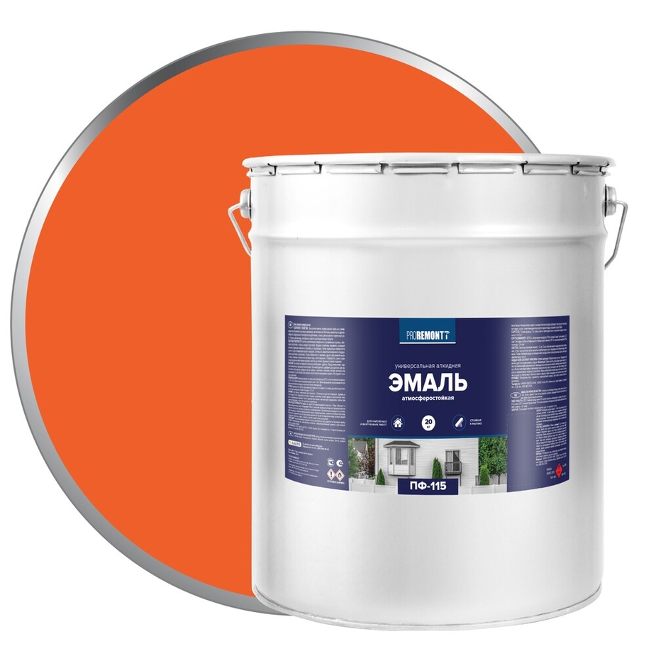 Эмаль алкидная Proremontt ПФ-115 оранжевая 20 кг — купить в Петровиче в ...