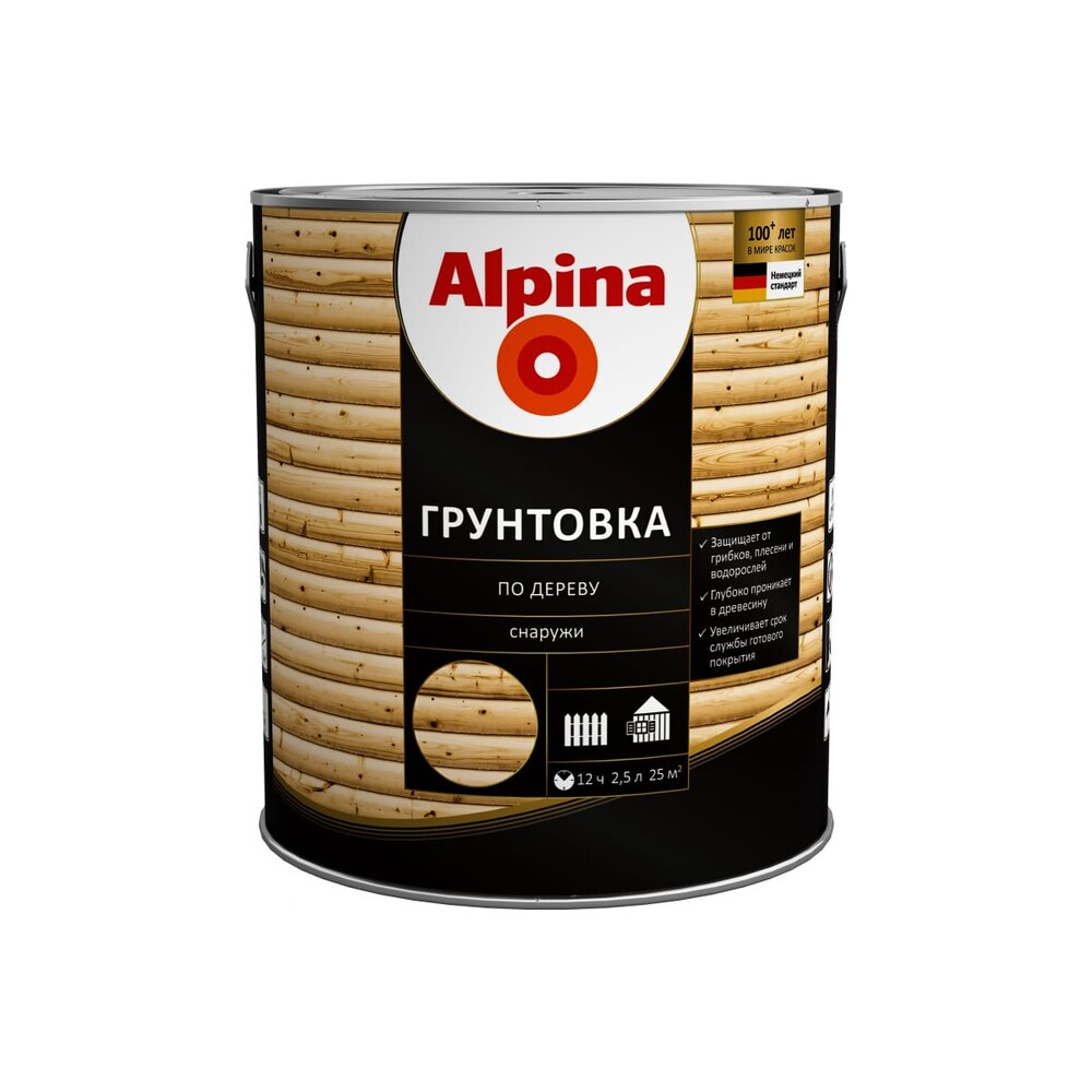 Грунт Alpina для дерева 2,5 л — купить в Санкт-Петербурге: цена за ...