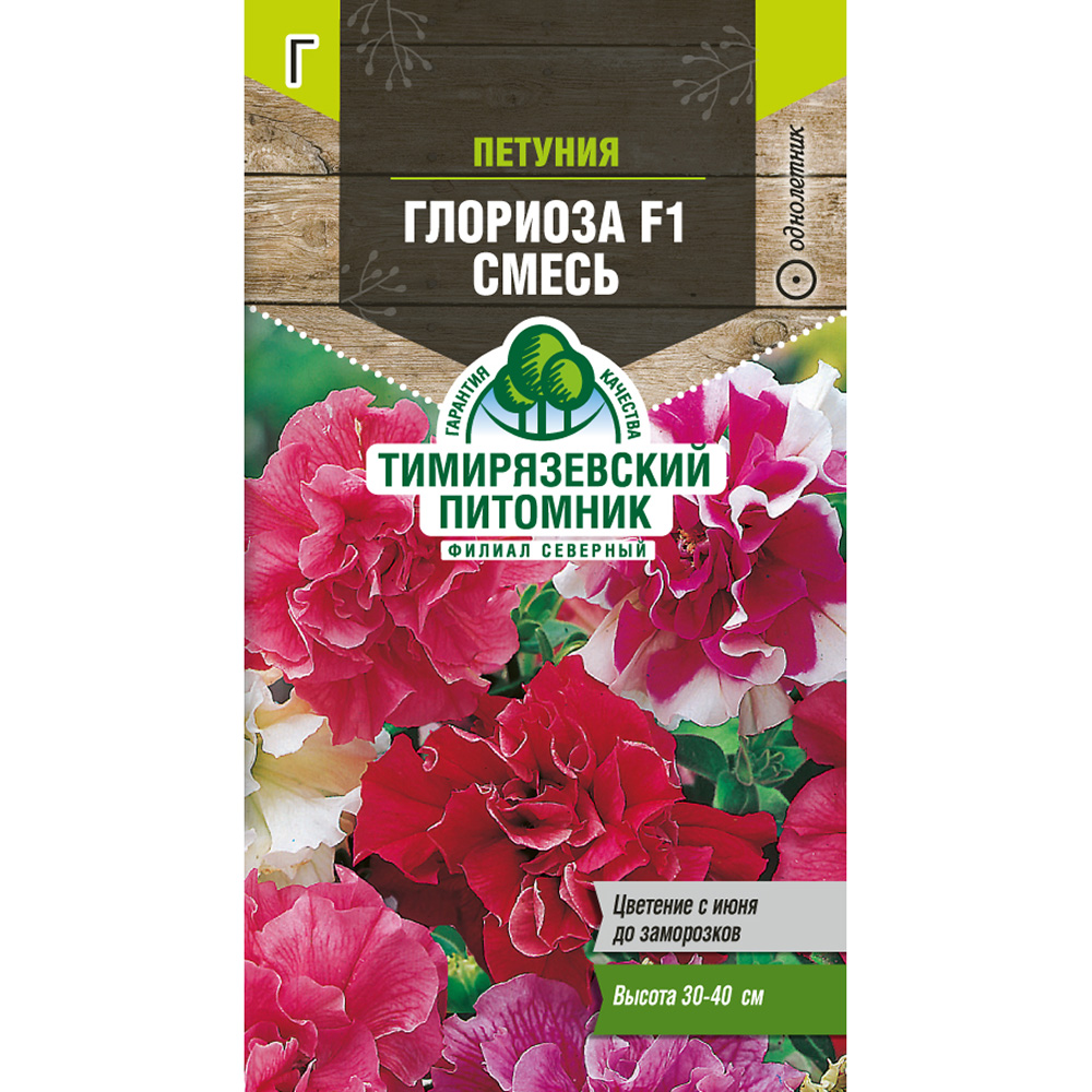 

Петуния Глориоза смесь Тимирязевский питомник 0,3 г