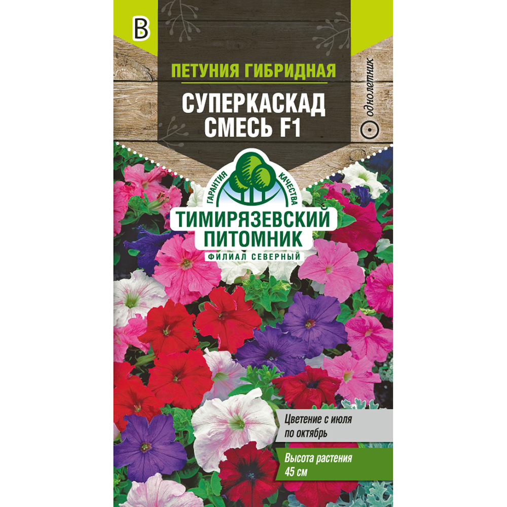 

Петуния Суперкаскад смесь Тимирязевский питомник 0,4 г