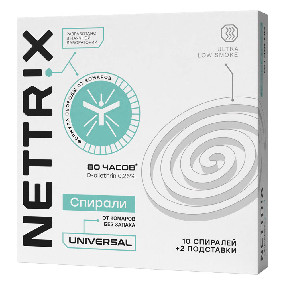 Средство для защиты от комаров спираль бездымная Nettrix Universal (10 шт.) спирали от комаров сhameleon черные бездымные 15 штук