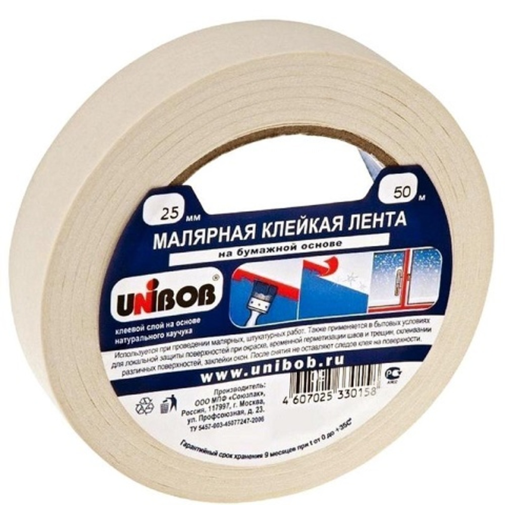 Малярный Скотч 1 См Купить
