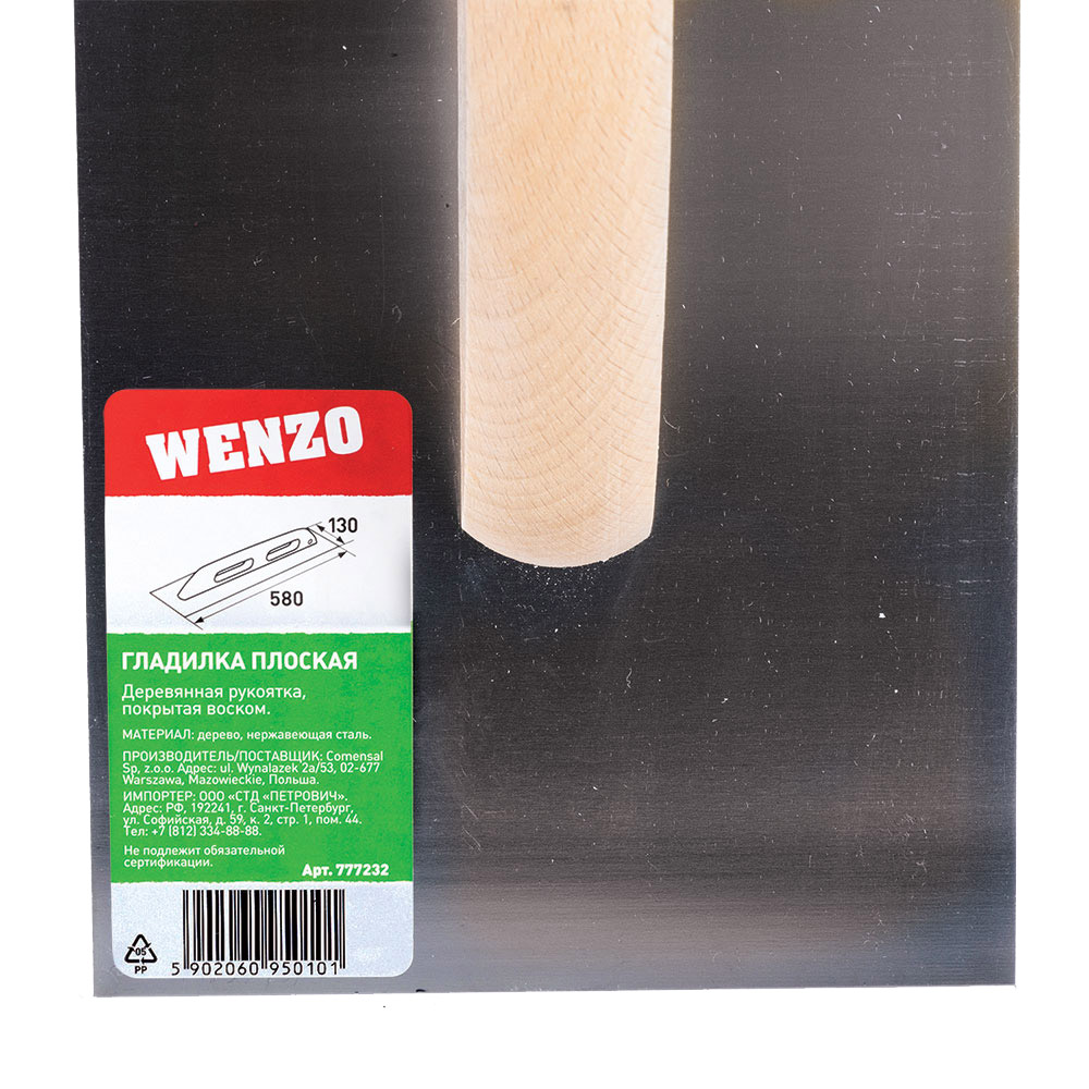 фото Гладилка плоская wenzo (777232) 580х130 мм для клея и штукатурки с деревянной ручкой