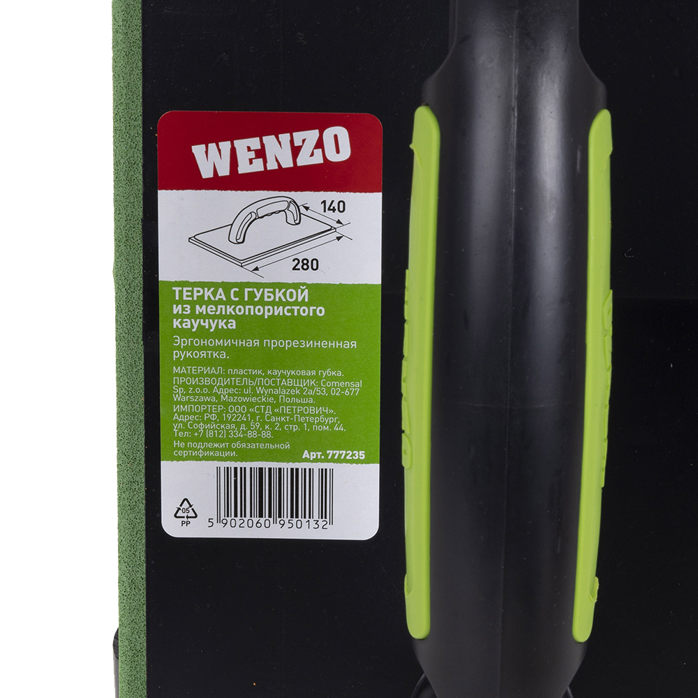 фото Терка пластиковая wenzo (777235) 280х140 мм с губкой из мелкопористого каучука