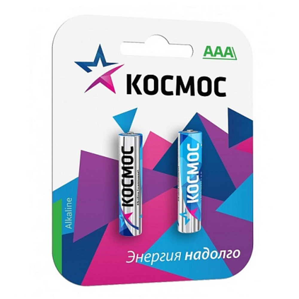 Элемент питания алкалиновый КОСМОС, LR03/286 BL2 — купить в Петровиче в ...