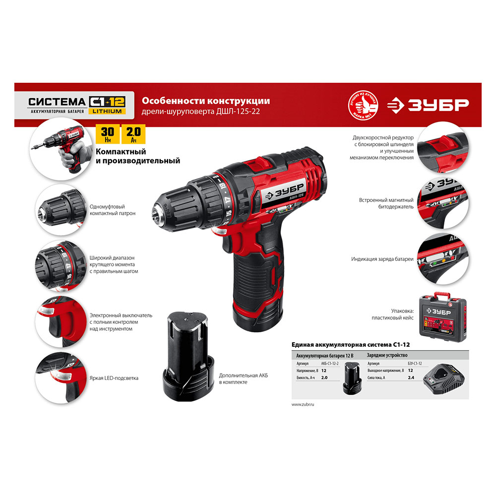 8 в 2012 г. зубр шуруповерт 18. дшл-181 дрель-шуруповерт, 2 акб, в кейсе, зубр. дшл-125-22 отзывы. зубр шуруповерт 18.