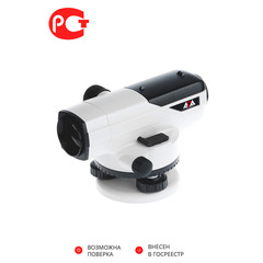 Нивелир оптический ADA Prof-X32 (А00119)