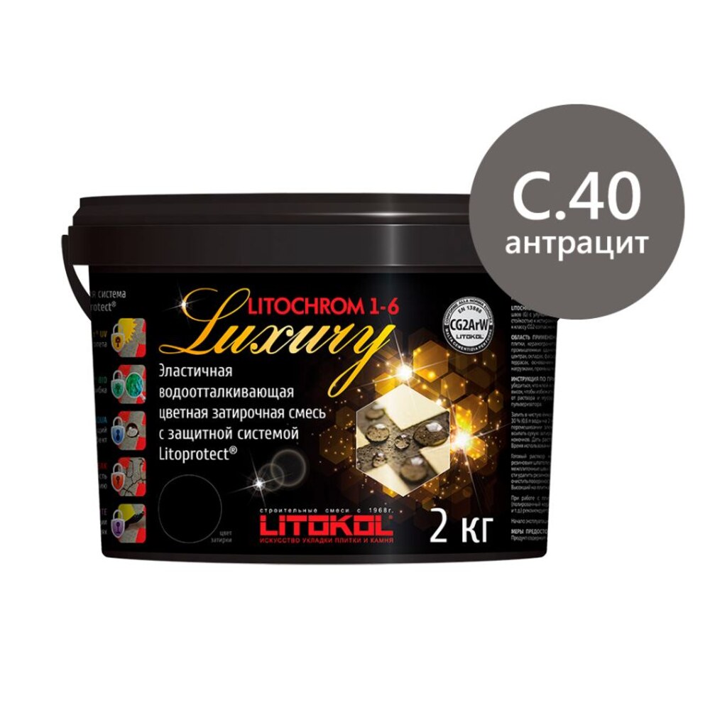 Затирка цементная Litokol Litochrom 1-6 Luxury C.40 антрацит 2 кг ...