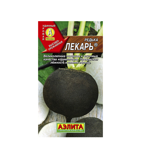 Редька Лекарь черная Аэлита — купить в Санкт-Петербурге: цена за штуку ...