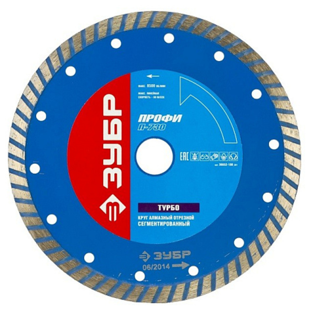 Диск алмазный Зубр Турбо Проdи сухая и влажная резка 115 мм — купить в ...