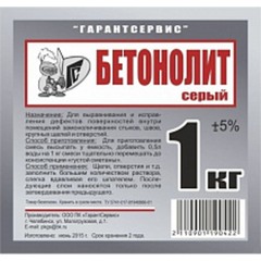 Бетонолит серый 1 кг