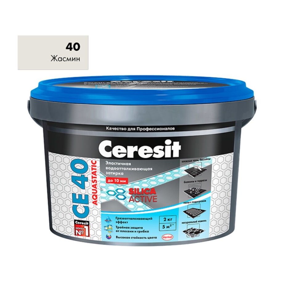  цементная Ceresit CE 40 aquastatic 40 жасмин 2 кг —  в .