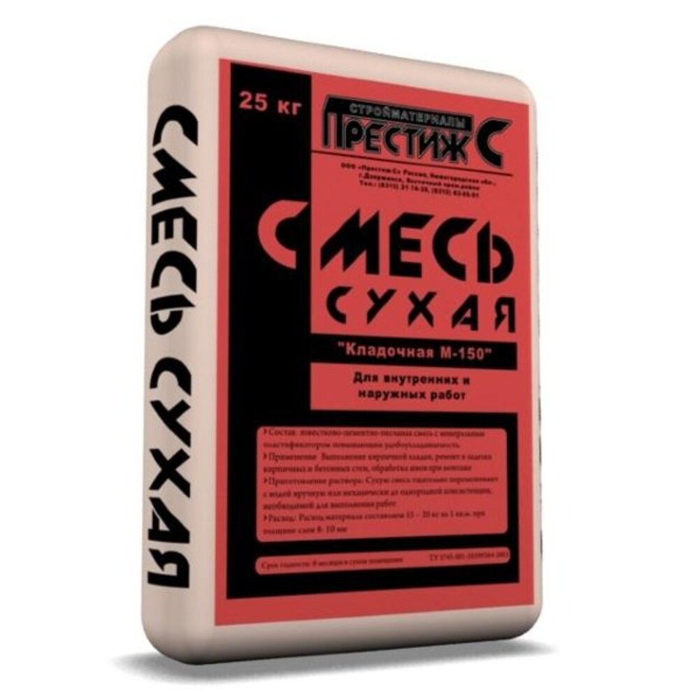 Смесь цементно-песчаная (ЦПС) М150 Престиж 25 кг — купить в Петровиче в ...