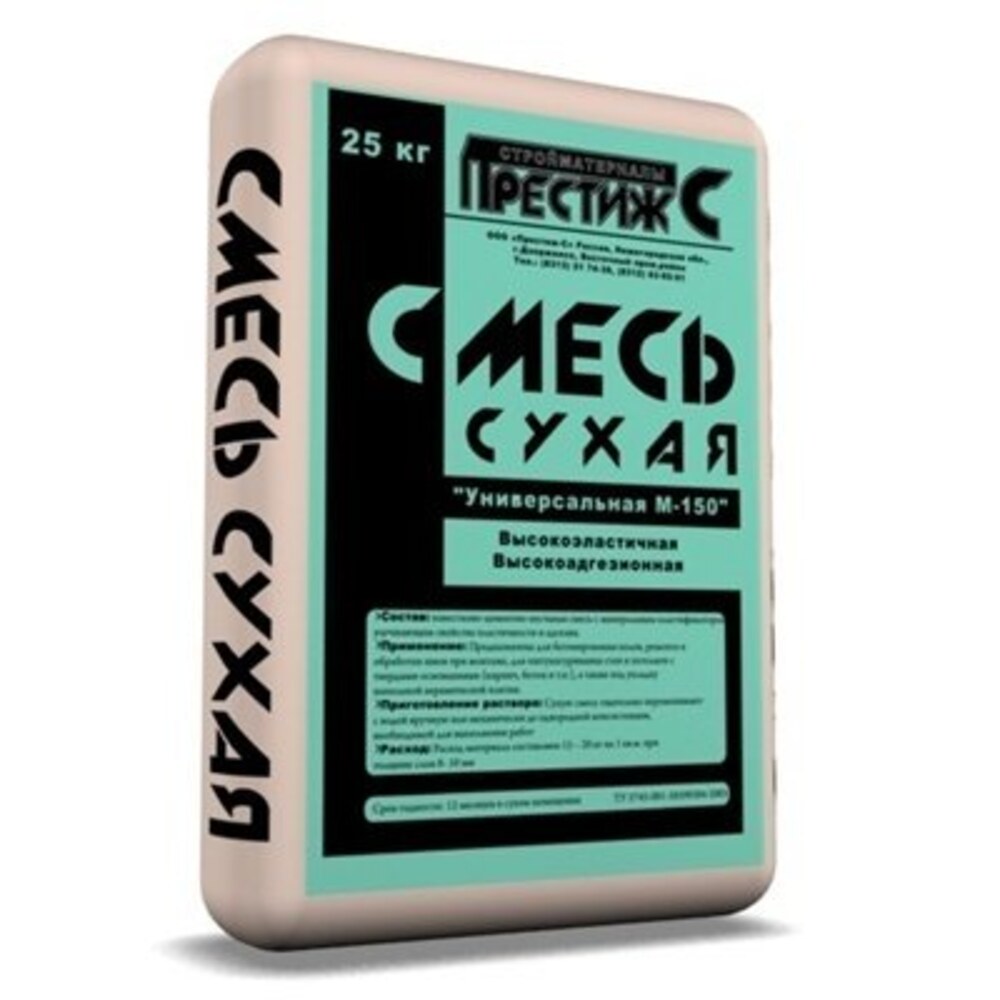Смесь цементно-песчаная (ЦПС) М150 Престиж Eco 25 кг — купить в Санкт ...