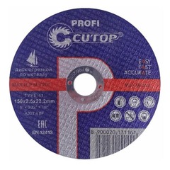 Круг отрезной по металлу Сutop profi T41 150х22,2х2,5 мм