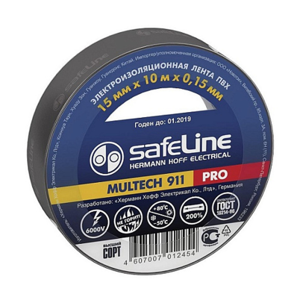 Изолента safeline. Изолента saleline 15мм/10м желто-зеленая. Изолента Safeline 15мм/10м желтый. Изолента Safeline Pro 10/15. Изолента Safeline Pro 15мм*10м*0.15мм синяя.