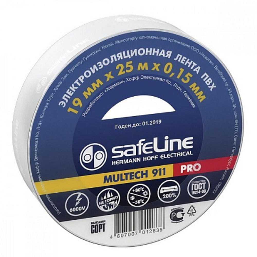 Изолента ПВХ, Safeline, 19мм х 25м белая — купить в Санкт-Петербурге ...