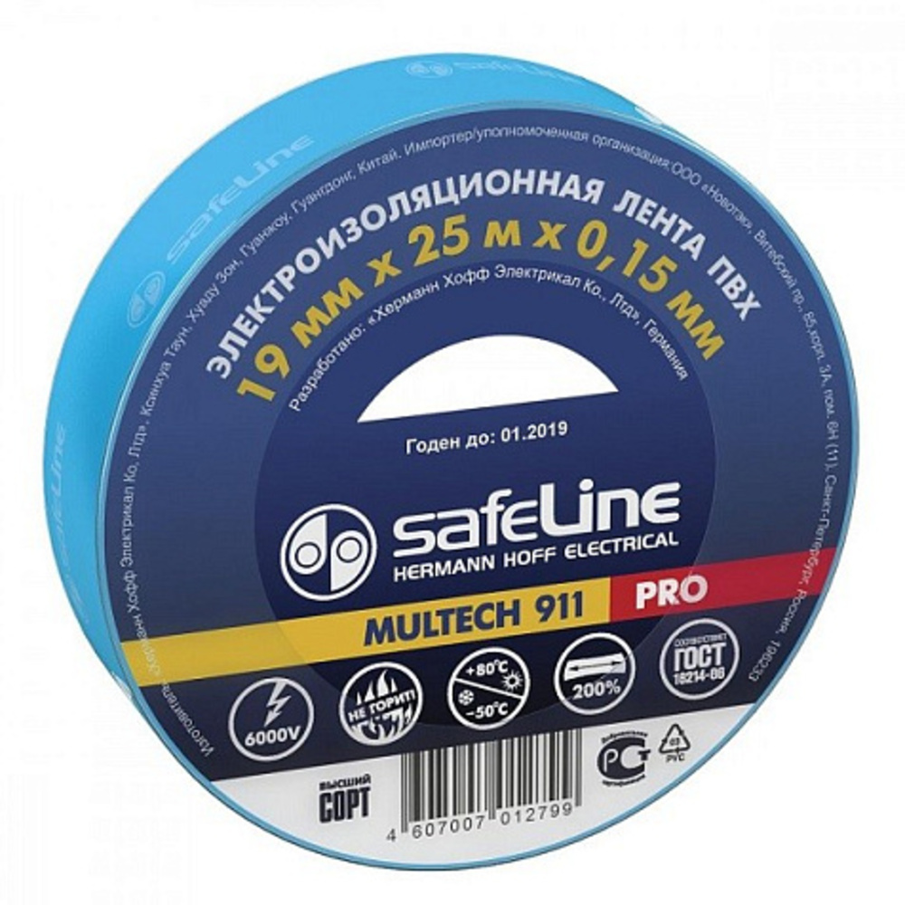 Изолента ПВХ SafeLine, 19 мм х 25 м, синяя — купить в Москве: цена за ...