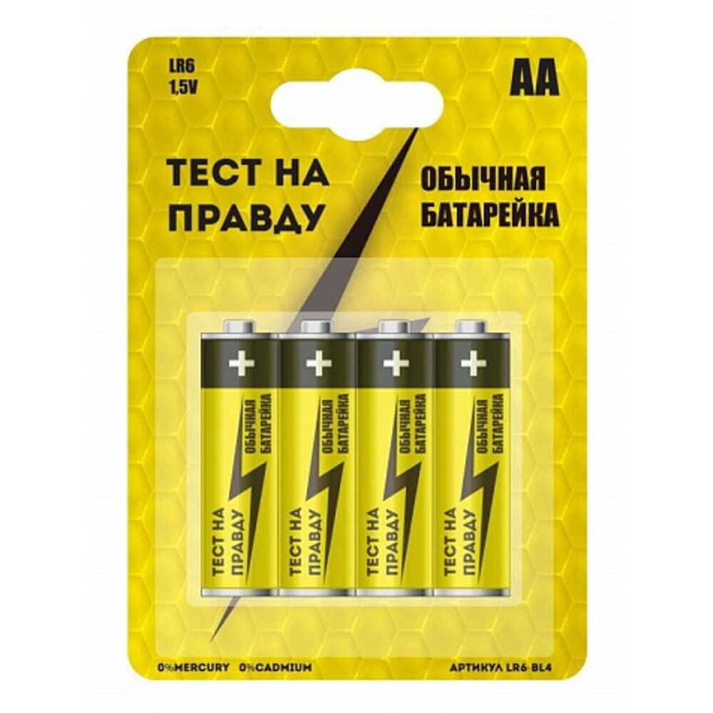 Элемент питания Тест на правду LR6/316 AA BL4 — купить в Санкт ...