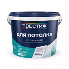 Краска водно-дисперсионная Престиж для потолка 2,7 кг