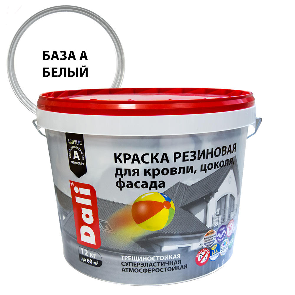 Краска фасадная Dali резиновая акриловая белая 12 кг акриловая фасадная краска farbitex 1 1 кг 4300009597
