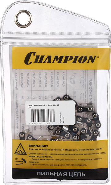 Цепь Champion 10" шаг 3/8" паз 1,3 мм 40 звеньев (A050-VS-40E) Вид№2