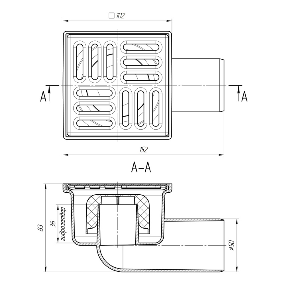 фото Трап горизонтальный ани пласт (ta5102) с гидрозатвором 100х100 мм d50 мм решетка из нержавеющей стали