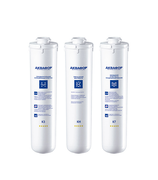 Комплект картриджей для фильтра Аквафор К3-КН-К7 набор картриджей аквафор к3 кн к7в эко н для жесткой воды защита от бактерий