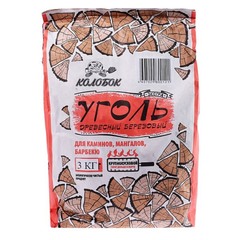 Уголь березовый Колобок 3.0кг