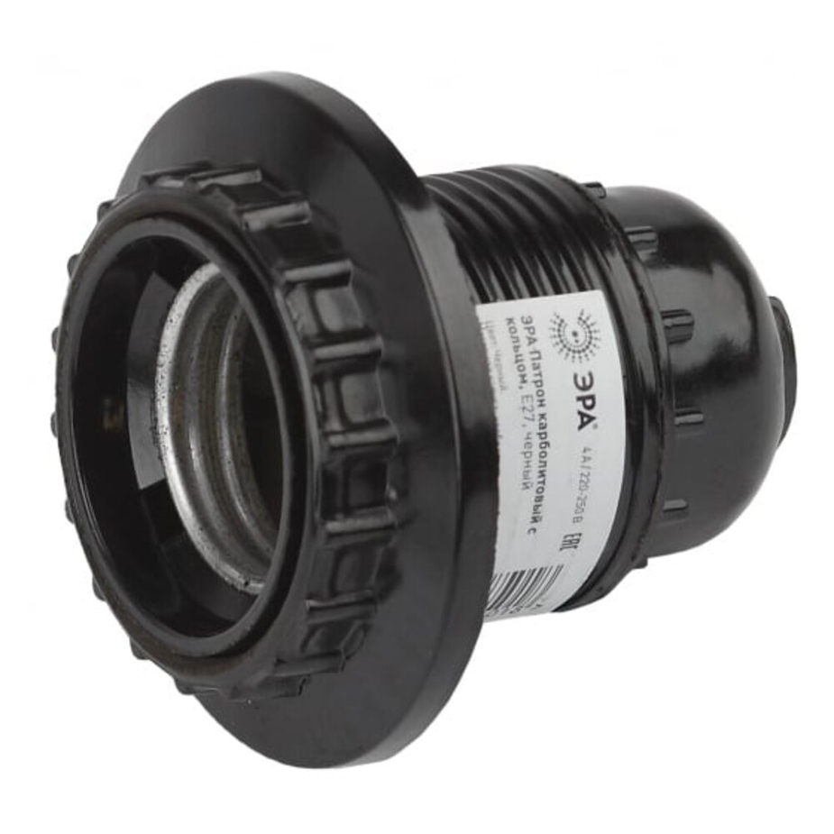 Патрон Е27 карболитовый люстровый с кольцом черный ЭРА — купить в ...