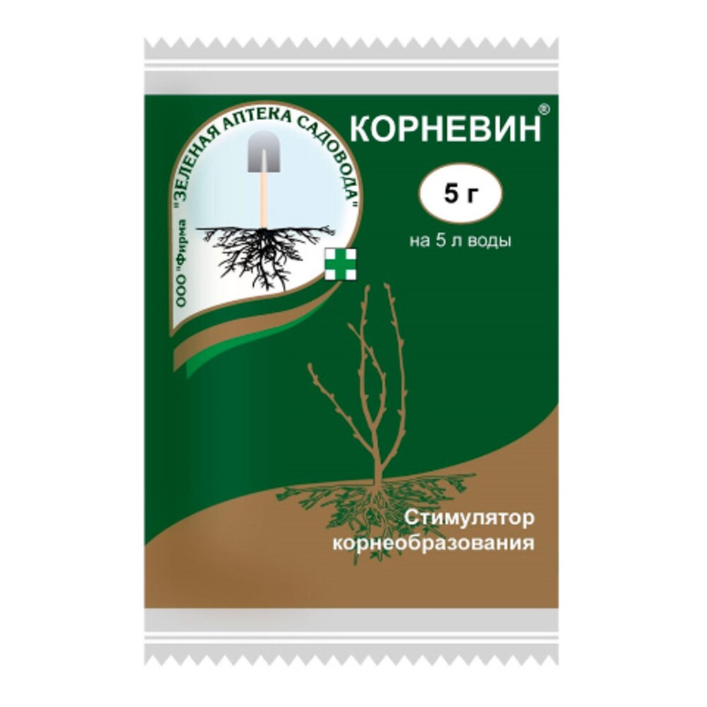 Корневин 5 грамм. Корневин 10 гр. Корневин сп 5г. Стимулятор корнеобразования жидкий. Корневин 50 гр лама.
