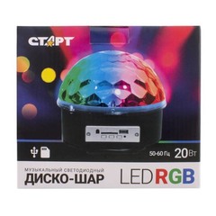 Дисколампа СТАРТ LED Disco, RGB TL/MP3 , ПДУ