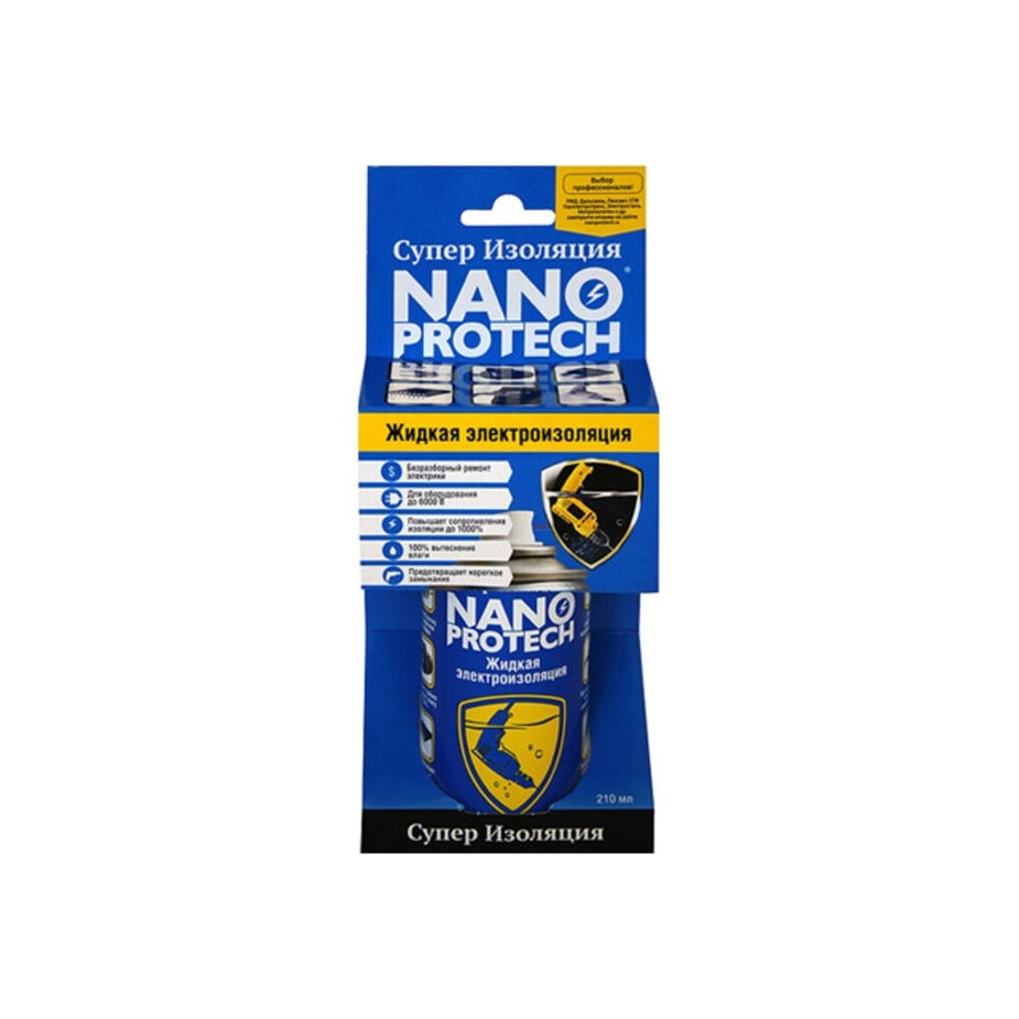 Изоляция Nanoprotech жидкая электроизоляция 210 мл — купить в Петровиче ...