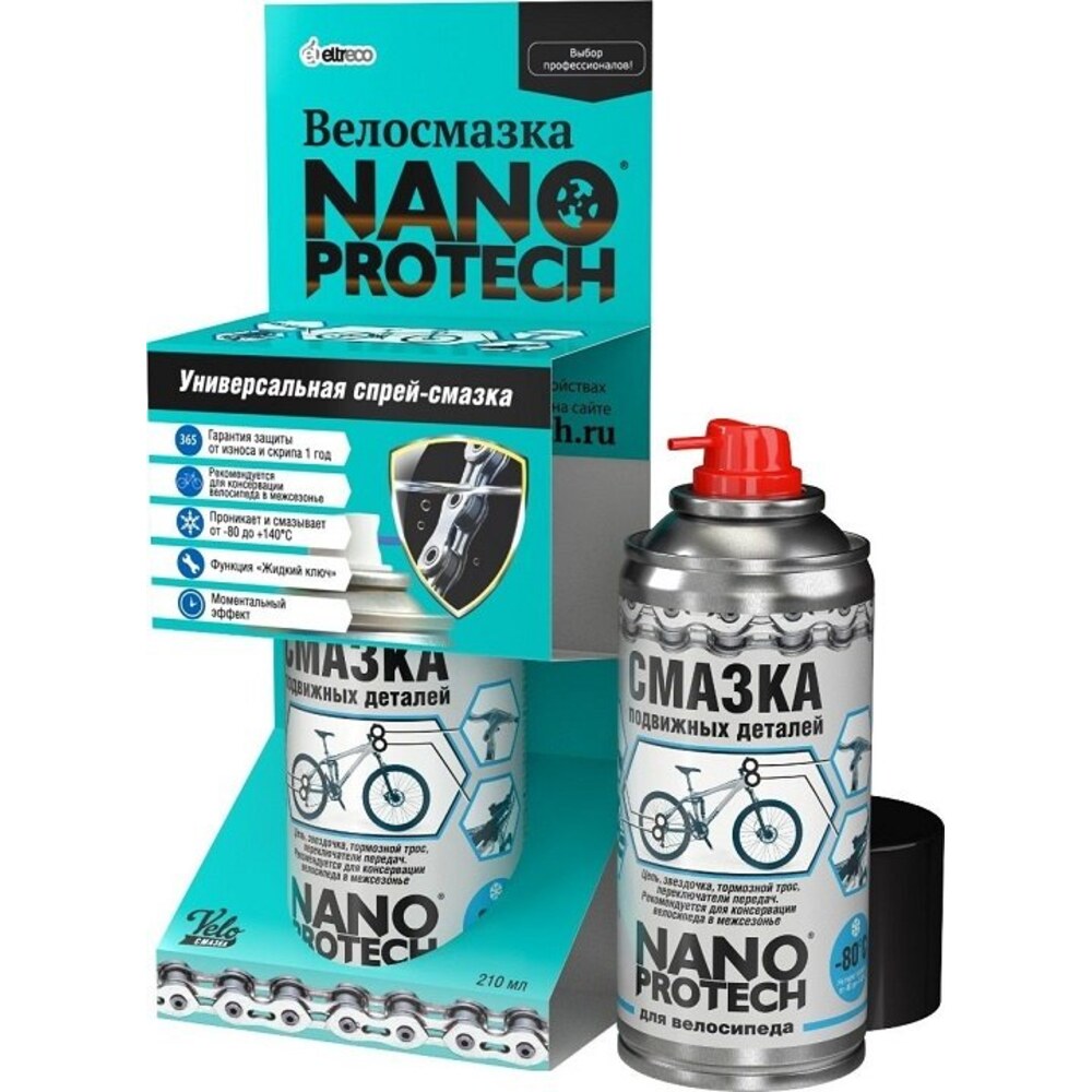 Смазка для велосипеда Nanoprotech 210 мл — купить в Петровиче в Санкт ...
