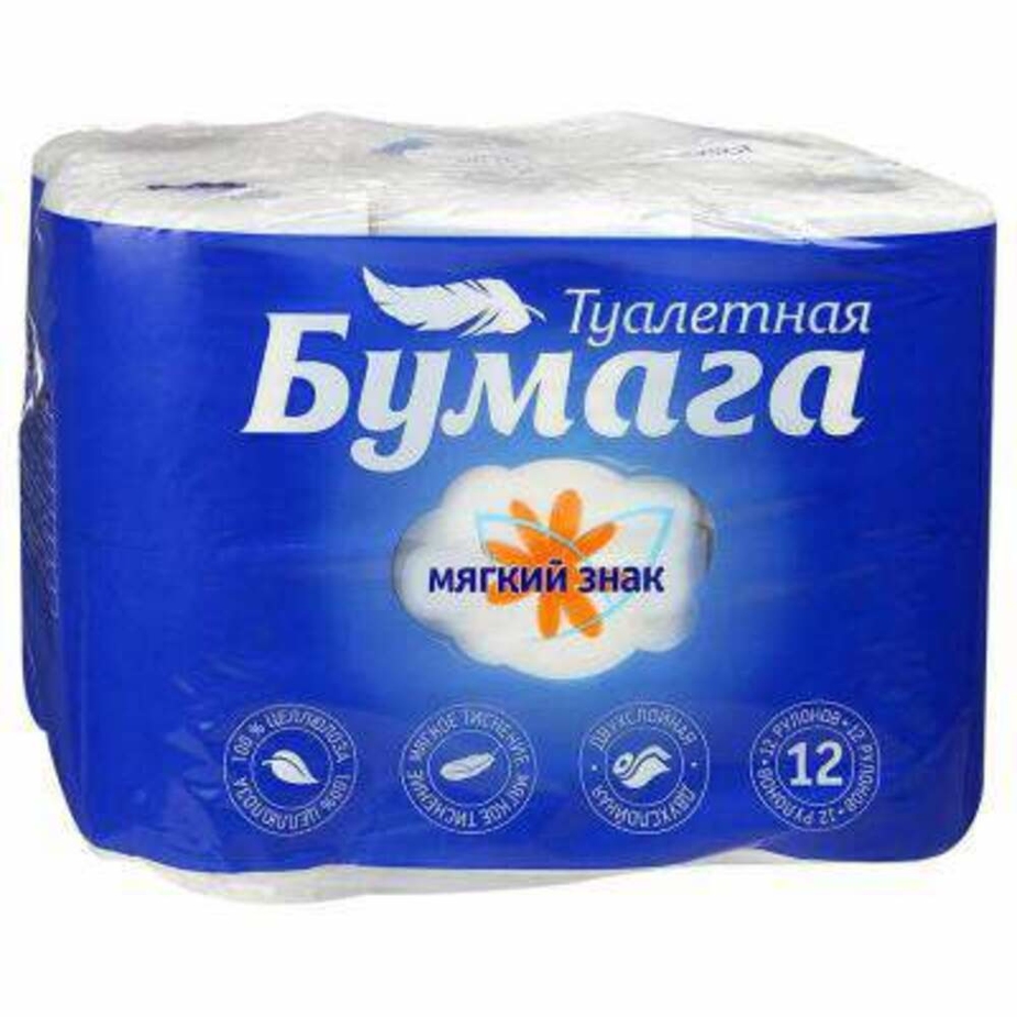 Бумага туалетная 2-сл. Мягкий Знак белая /12шт./ С57 — купить в ...