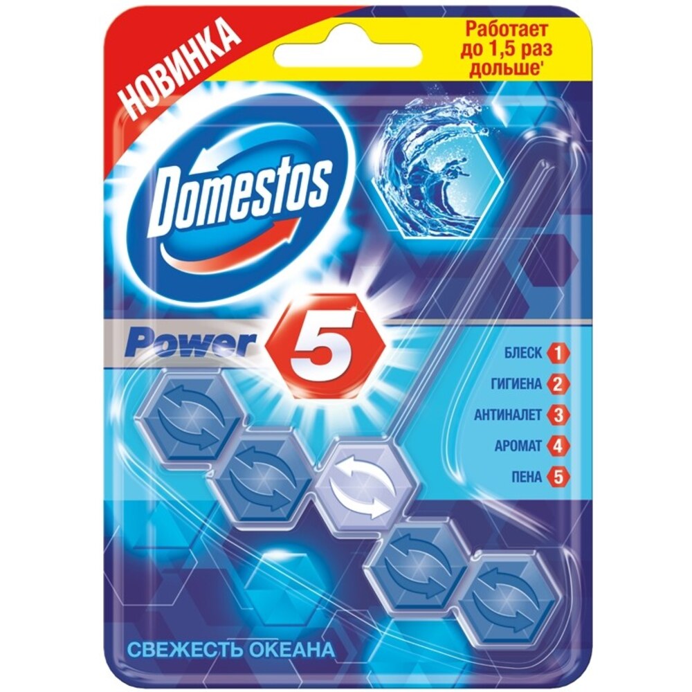 Блок подвесной для унитаза Domestos power 5 Океан 55г — купить в ...