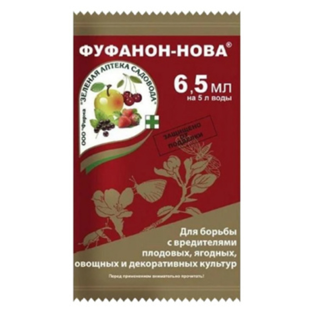 Фуфанон-НОВА средство для борьбы с вредителями 6,5мл — купить в Санкт ...
