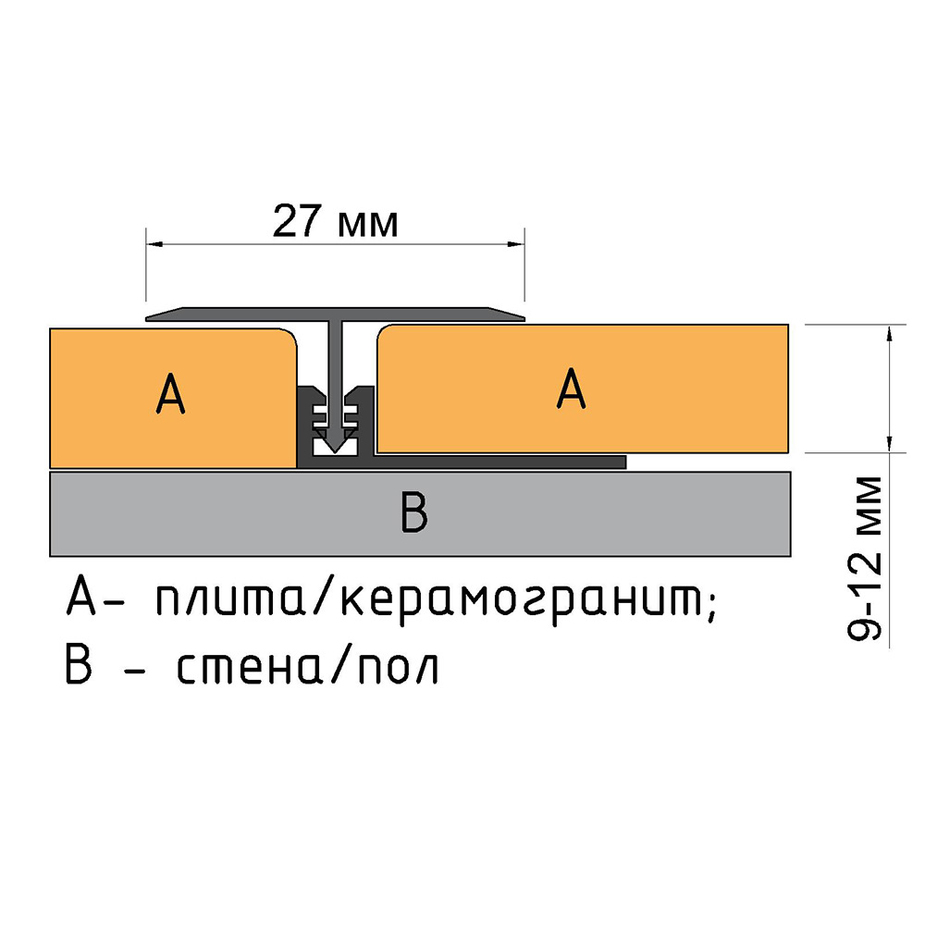 Защелка для т образного профиля