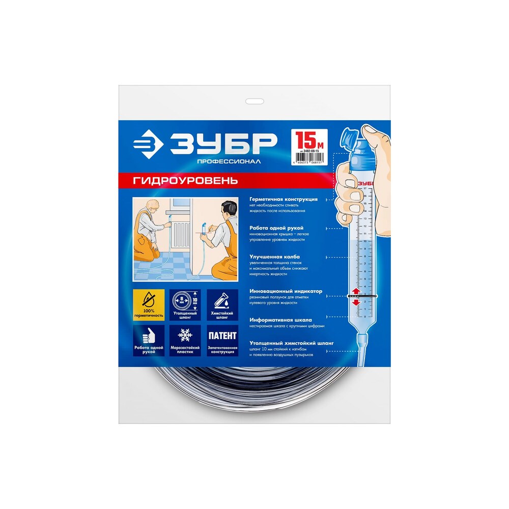 Гидроуровень ЗУБР 8мм х 15м — купить в Петровиче в Санкт-Петербурге ...