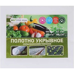 Укрывной материал ECO NEOSPAN 40 3,2х10 м белый