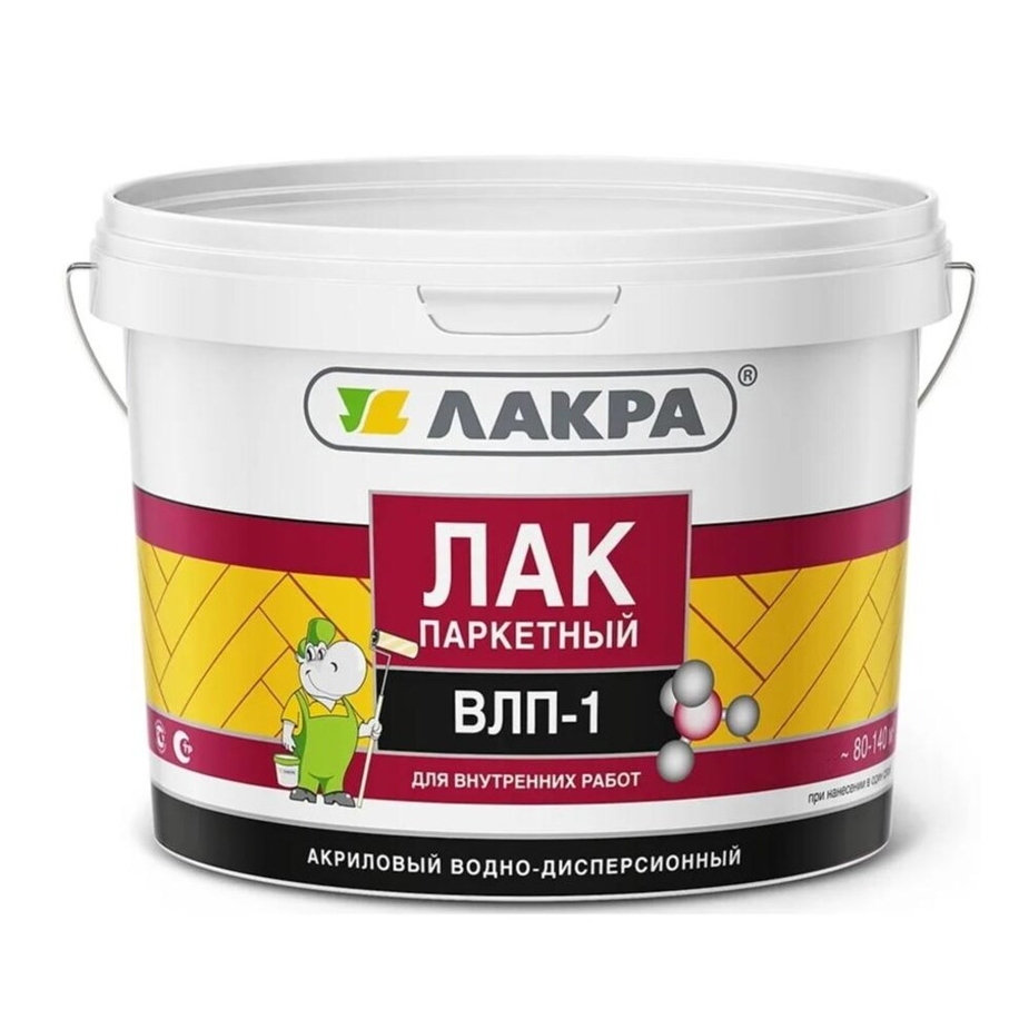 Лак Лакра ВЛП-1 паркет. глянц. акрил 2,5 кг — купить в Петровиче в ...