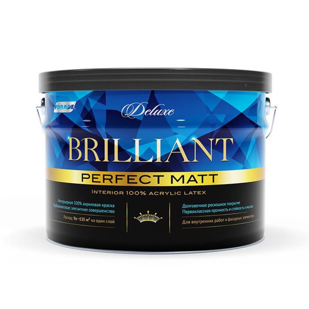 Parade Deluxe Brilliant perfect Matt интерьер