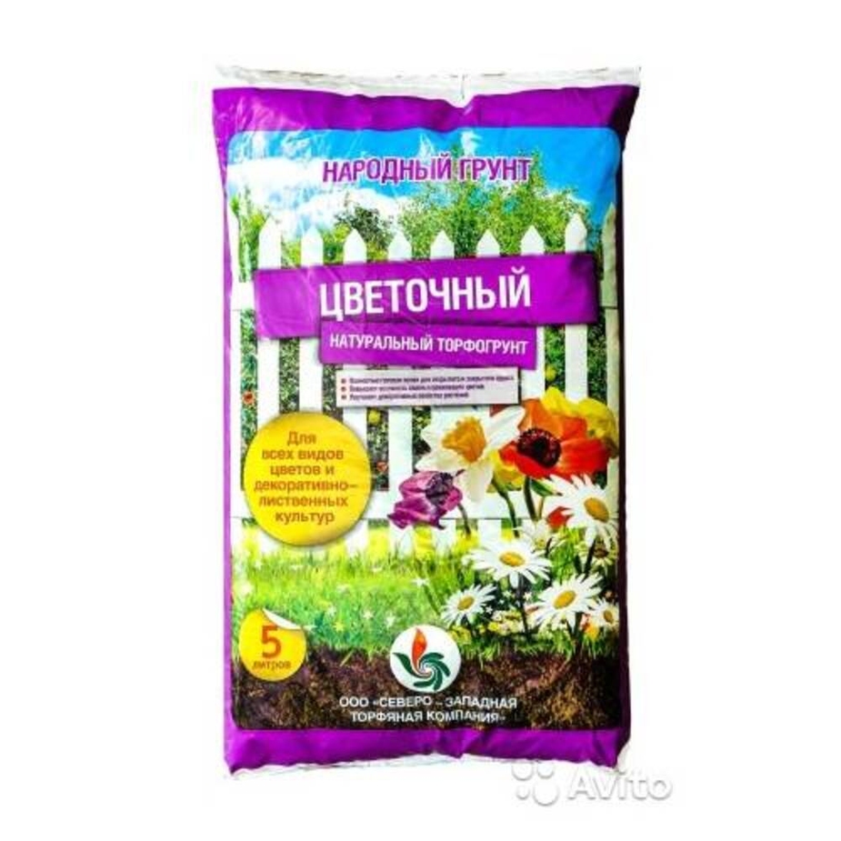 Грунт д/цветов Народный 5 л — купить в Петровиче в Москве: цена за ...