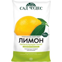 Грунт цветочный Лимон нейтральный д/цитрус 2,5 л