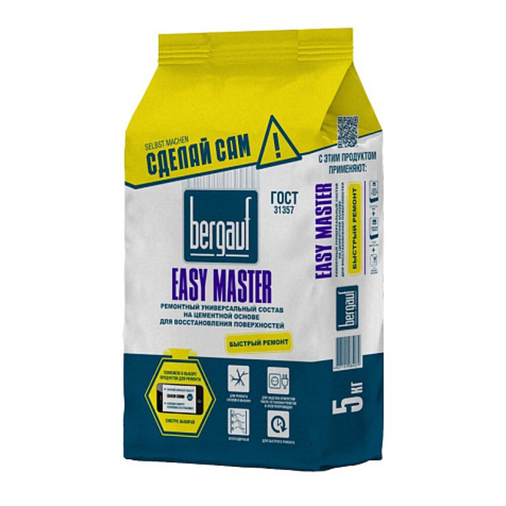 Bergauf easy boden 25 кг. = 49меш. Ремонтный состав универсальный plitonit 4 кг. ). Штукатурка bergauf easy band, 30 кг.