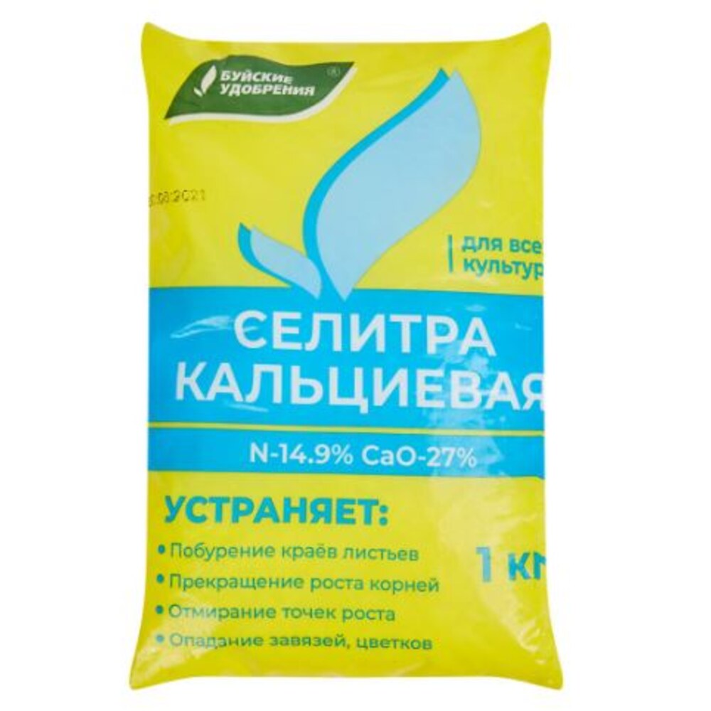 Селитра кальциевая 1кг — купить в Петровиче в Санкт-Петербурге: цена за ...