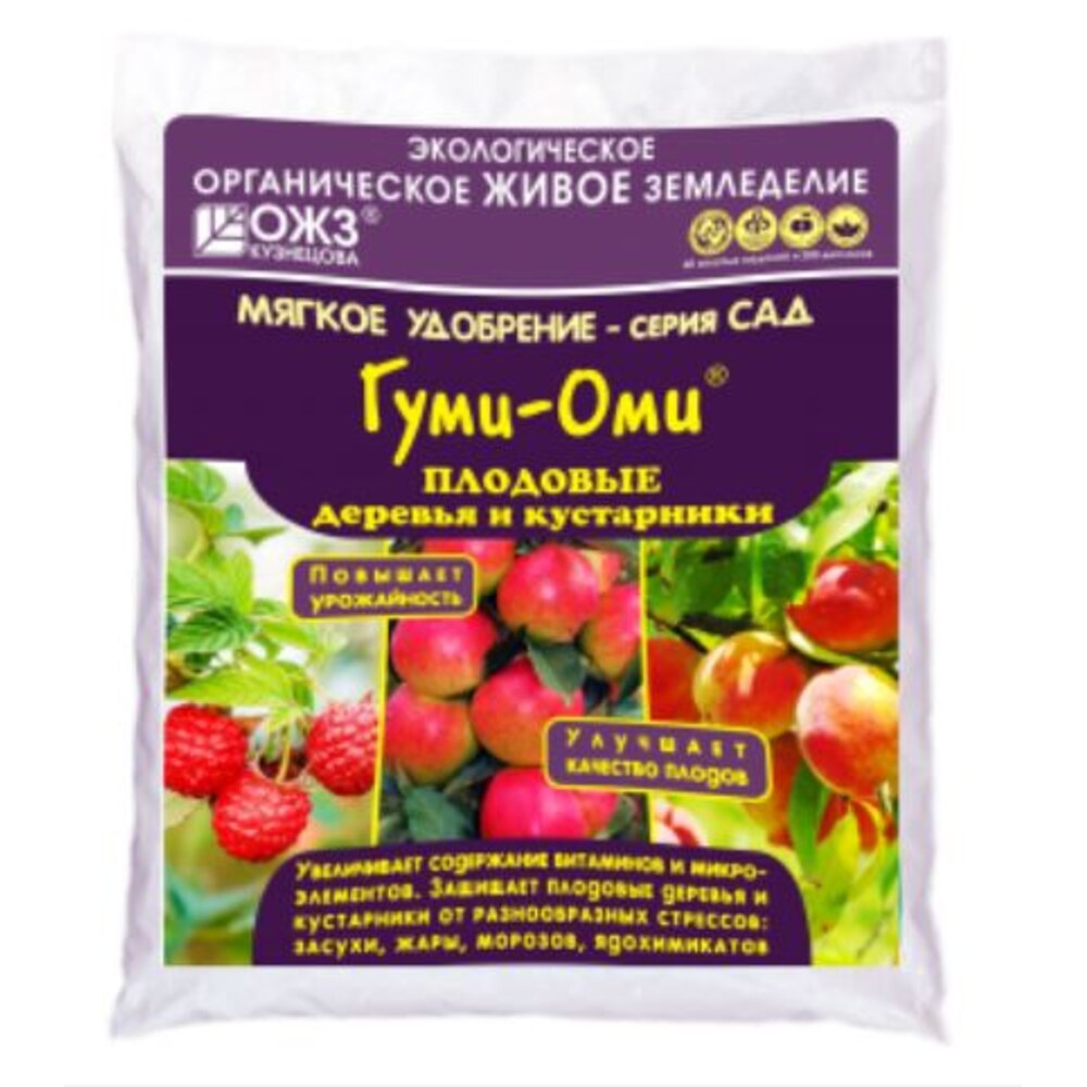 Удобрение плодовые деревья и кустарники Гуми-Оми Универсальное 1кг ...