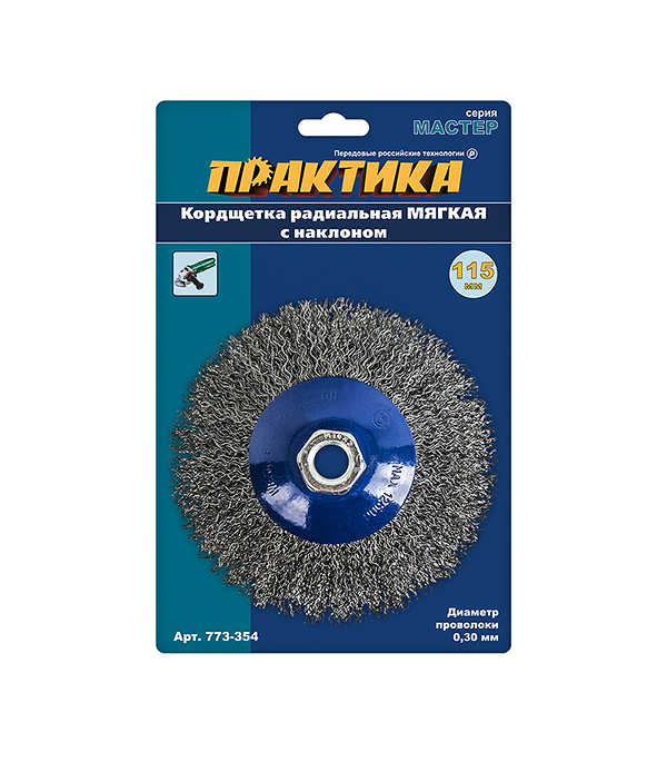 Кордщетка для УШМ, (М14), радиальная мягкая, d= 115 мм, ПРАКТИКА ...