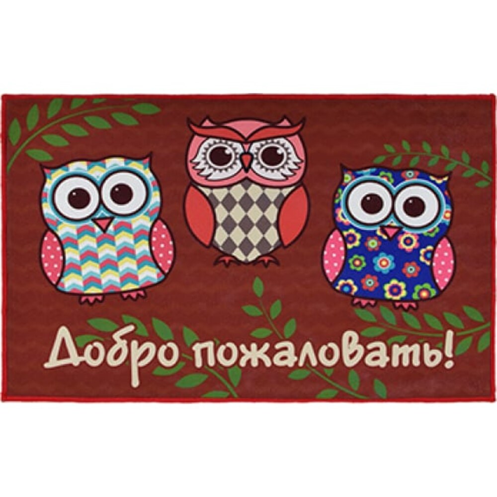 Коврик д вх.дв Vortex Velur Совы 50*80 24241 — купить в Санкт ...